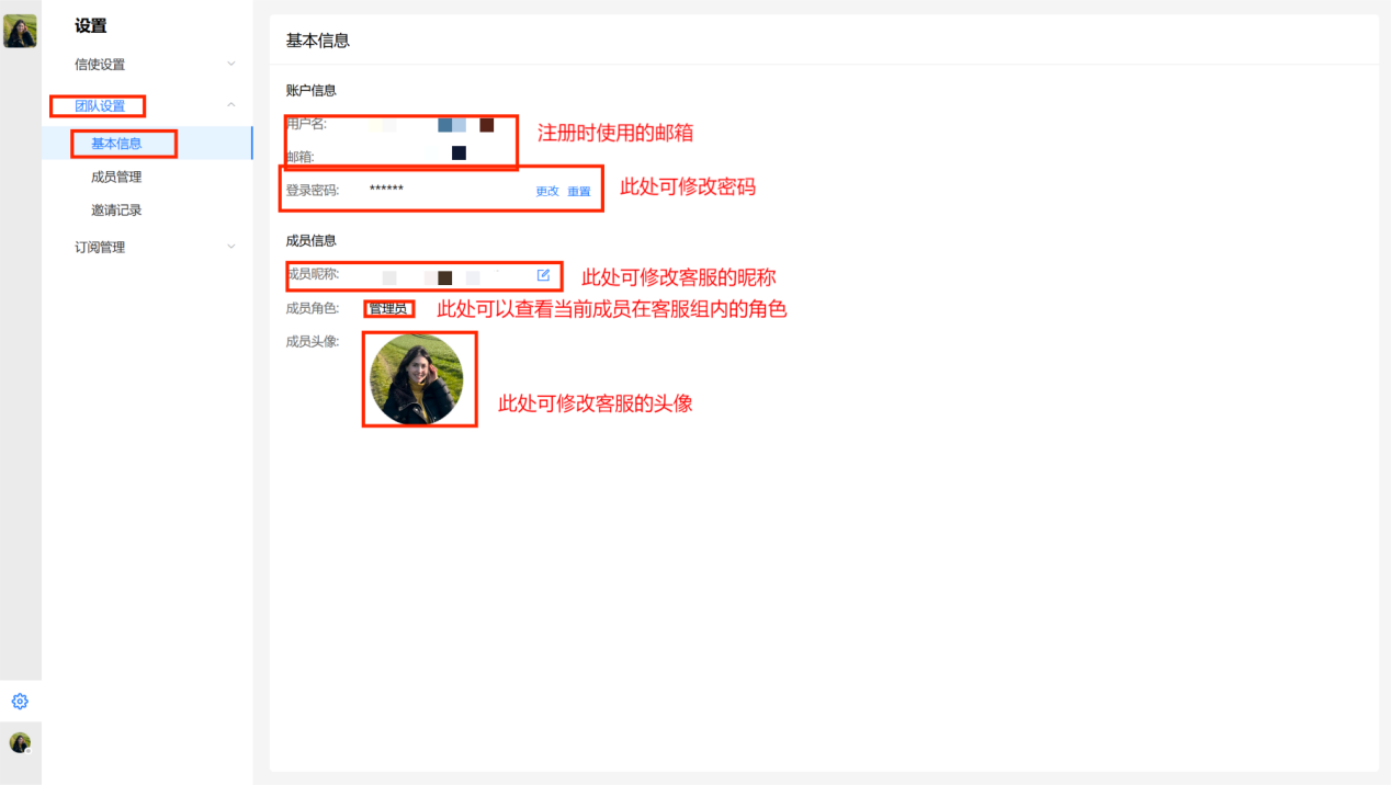 个人信息占位图